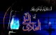 شعر زیبا برای شهادت امام هادی (ع)