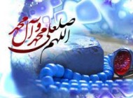 بركات و ثواب صلوات چقدر است؟
