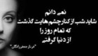 سری جدید جملکس های عاشقانه و احساسی (4)