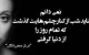 سری جدید جملکس های عاشقانه و احساسی (4)