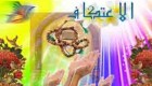 اعمال پرثواب سه روزه اعتکاف