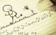 اس ام اس دل نشین و زیبا 2016