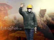 متن تبریک روز کارگر | جملات زیبا برای کارگر | دکلمه در مورد کارگر