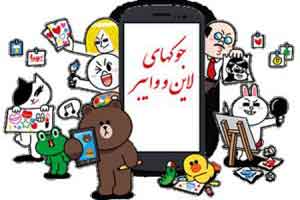 جوک جدید طنز وایبر و لاین و واتس اپ جوک جدید طنز وایبر و لاین و واتس اپ