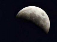 سن ماه چقدر است؟