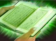 دلیل معجزه بودن قرآن چیست؟