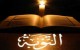 چه گناهانی در نزد خدا قابل بخشش هستند؟