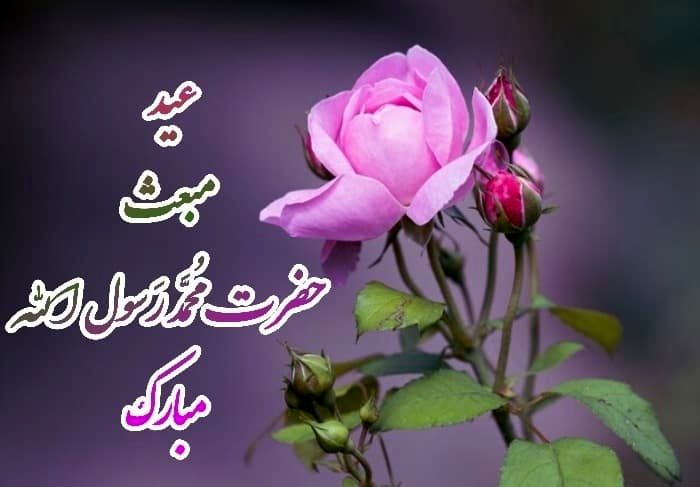 کارت پستال تبریک روز مبعث + عکس نوشته و متن تبریک روز مبعث