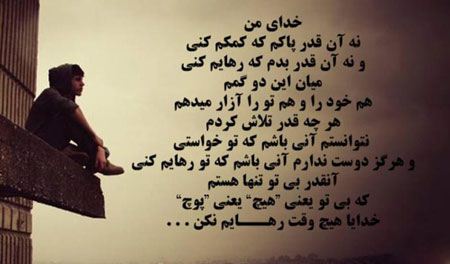 جملکس و عکس نوشته عاشقانه