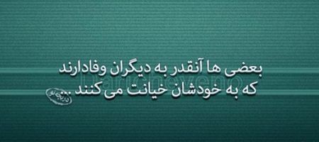 جدیدترین عکس های عاشقانه متن دار ایرانی