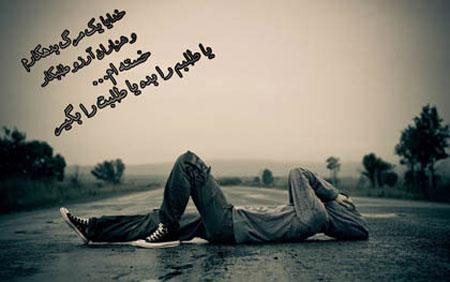 عکس نوشته های داغ و عاشقانه و رمانتیک 2017