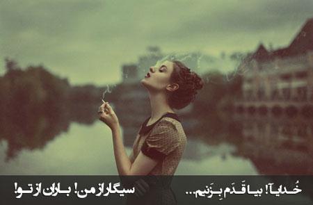 عکس نوشته های داغ و عاشقانه و رمانتیک 2017