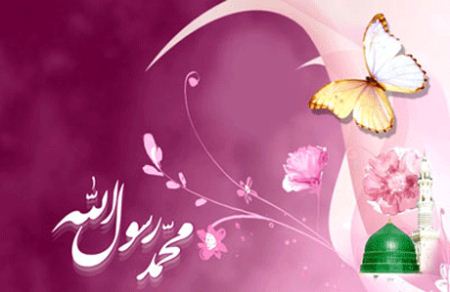 کارت پستال تبریک روز مبعث + عکس نوشته و متن تبریک روز مبعث