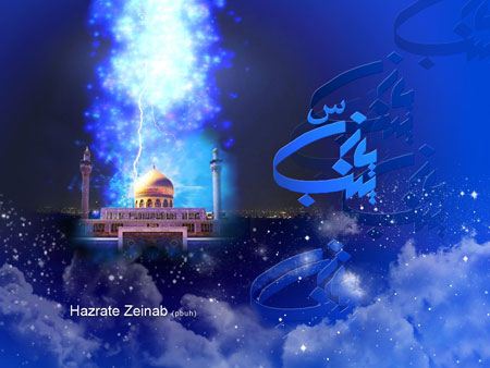 عکس و کارت پستال وفات حضرت زینب کبری (س)