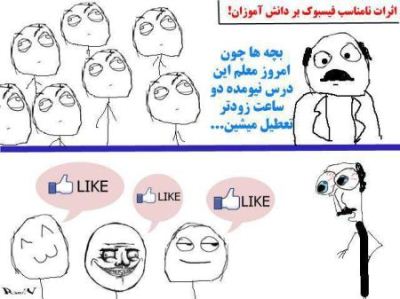 شاخ ترین ترول های طنز و خنده دار جدید