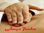 آشنایی با تکنیک و مزایای ماساژ ورزشی و انواع ماساژ