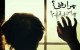 جملکس و عکس نوشته عاشقانه