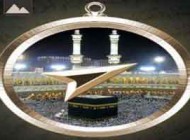 فلسفه و داستان تغییر قبله از بیت المقدس به سوی کعبه