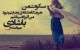 عکس نوشته های داغ و عاشقانه و رمانتیک 2017