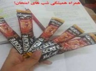 عکس نوشته های طنز و خنده دار دانشجویان