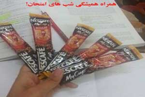 عکس نوشته های طنز و خنده دار دانشجویان عکس نوشته های طنز و خنده دار دانشجویان