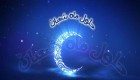 اس ام اس مناسبتی جدید تبریک اعیاد شعبانیه