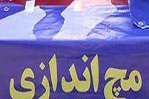 عکسهای دیدنی ازمچ انداختن دختران جوان ایرانی درپارک