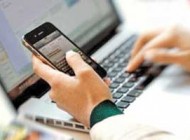 اختراع فناوری جدیدی به نام وای فو WiFO
