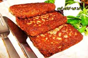 آموزش درست کردن و طرز پخت کوکو گردو