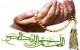 چه نمازهایی قبول نمی شود؟