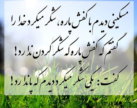 عکس نوشته بسیار زیبا و عرفانی در مورد خدا