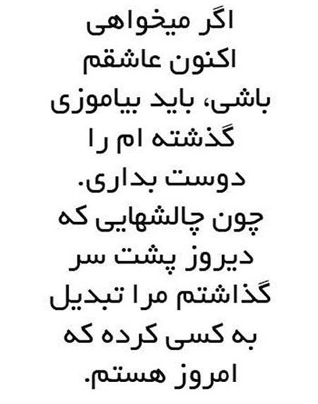 عکس نوشته های وایبری با متن جدید باحال و احساسی