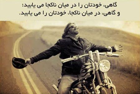 عکس نوشته های وایبری با متن جدید باحال و احساسی