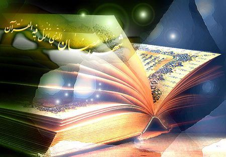 کارت پستال و عکس های جالب تبریک ماه رمضان