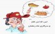 جوک های سرکاری خفن ماه رمضان