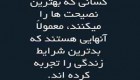عکس نوشته های وایبری با متن جدید باحال و احساسی