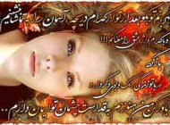 عکس و کارت پستال های زیبا و عاشقانه و فانتزی