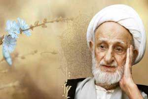 جملات قصار، زیبا، مذهبی و پندآموز از آیت الله بهجت جملات قصار، زیبا، مذهبی و پندآموز از آیت الله بهجت