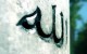 دلیل آزمایش کردن انسان توسط خداوند