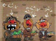 5 راهکار طنز و خنده دار برای بیکاران تحصیل کرده