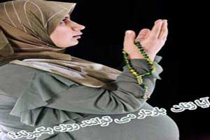 همه چیز درباره روزه گرفتن خانم های باردار در رمضان همه چیز درباره روزه گرفتن خانم های باردار در رمضان