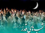 شعرهای زیبا و سوزناک مذهبی شب قدر