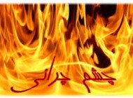 روزه تنها خودداری از خوردن و آشامیدن نیست بلکه…