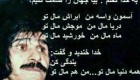 مجموعه عکس های باحال و جالب برای لاین و وایبر