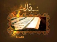 اس ام اس و متن های تسلیت ویژه شب قدر
