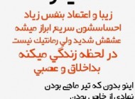عکس پروفایل متولدین تیرماه | عکس نوشته مخصوص تیرماهی ها