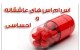 اس ام اس های احساسی و عاشقانه آخر تابستان