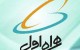 همه کدهای دستوری سرویس های رایگان همراه اول