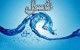 غسل کردن صحیح و اصولی چگونه است؟