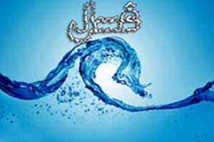 غسل کردن صحیح و اصولی چگونه است؟